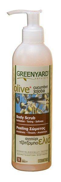 GREENYARD BODY SCRUB PEELING ΣΩΜΑΤΟΣ BY GREENYARD 250 ML