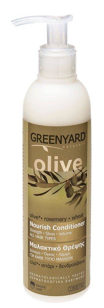 NOURISH CONDITIONER, ΜΑΛΑΚΤΙΚΟ ΘΡΕΨΗΣ, BY GREENYARD 250 ML GREENYARD