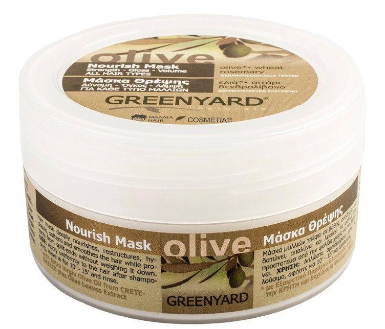 NOURISH MASK, ΜΑΣΚΑ ΘΡΕΨΗΣ, BY GREENYARD 200 ML GREENYARD