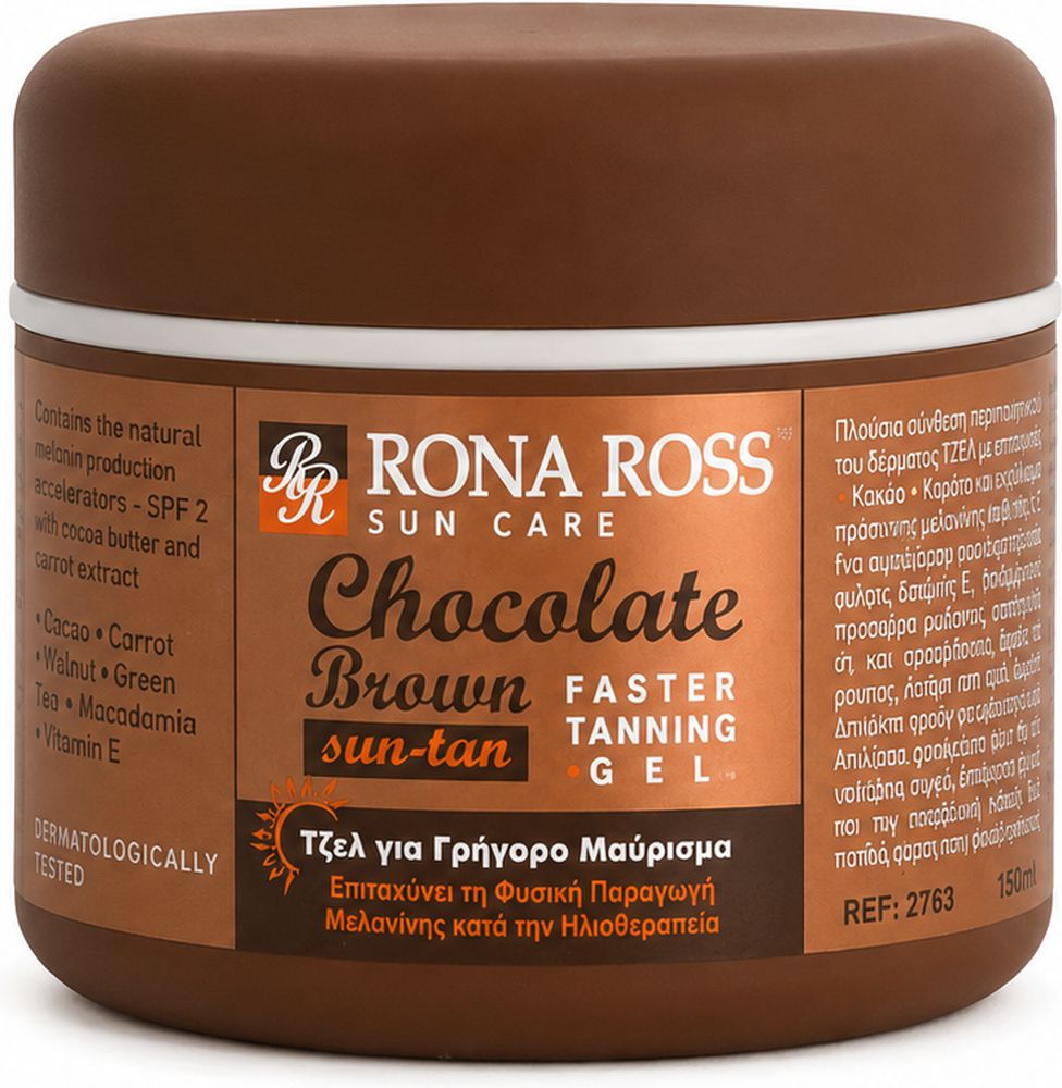 ΑΝΤΗΛΙΑΚΟ GEL RONA ROSS SUNTAN CHOCOLATE BROWN (SPF2) 150 ML RONA ROSS