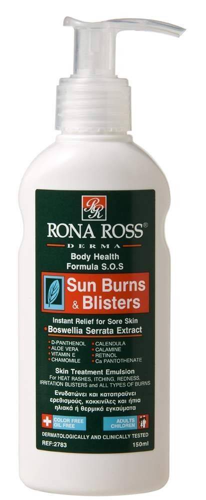 ΛΟΣΙΟΝ RONA ROSS, SUN BURNS - BLISTERS 160ML RONA ROSS