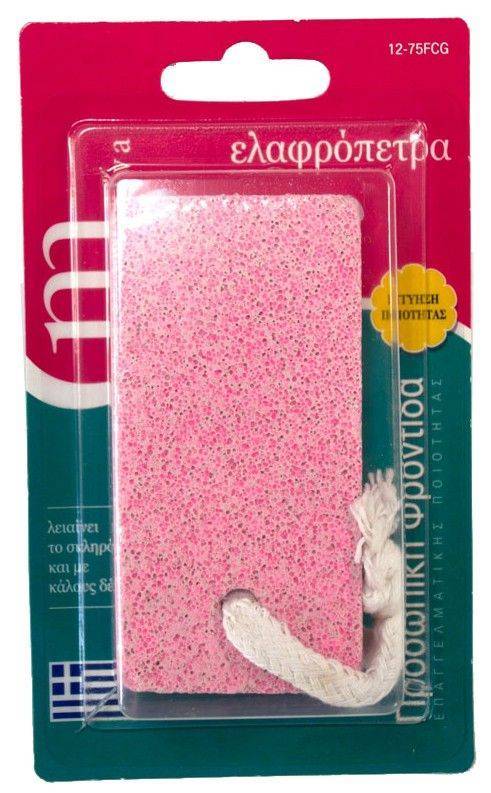 ΕΛΑΦΡΟΠΕΤΡΑ MILVA MILVA