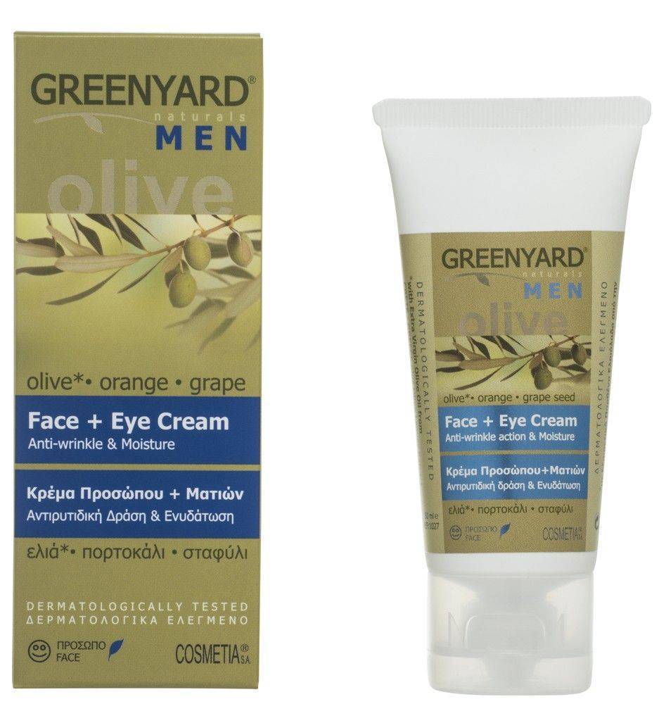 GREENYARD ΚΡΕΜΑ ΠΡΟΣΩΠΟΥ ΚΑΙ ΜΑΤΙΩΝ GREENYARD FACE AND EYE CREAM (50ML)