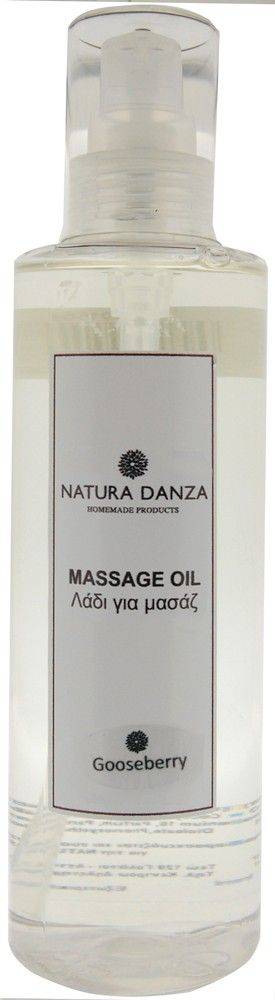 ΛΑΔΙ ΜΑΣΑΖ NATURA DANZA ΦΡΑΓΚΟΣΤΑΦΥΛΟ 200ML NATURA DANZA