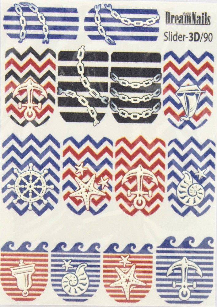 OEM ΑΥΤΟΚΟΛΛΗΤΑ ΝΕΡΟΥ OEM DREAM NAILS 3D SLIDER 090