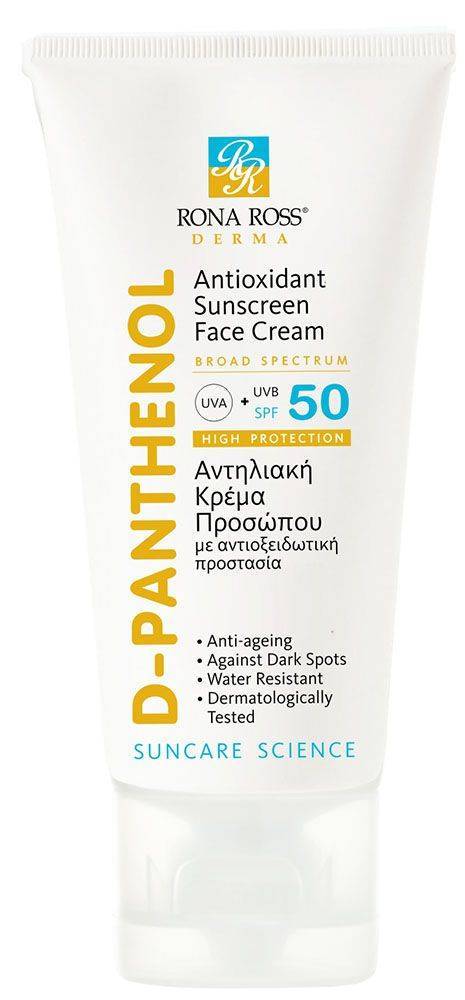 ΑΝΤΗΛΙΑΚΗ ΚΡΕΜΑ ΠΡΟΣΩΠΟΥ RONA ROSS D-PANTHENOL SUNSCREEN SPF50 50ML