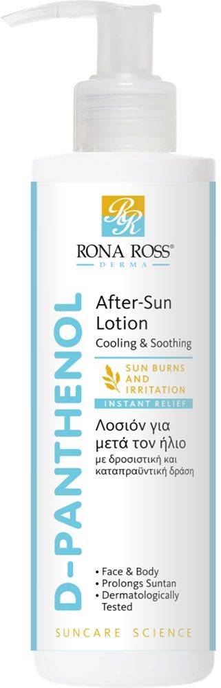 AFTER SUN RONA ROSS D-PANTHENOL 200ML RONA ROSS