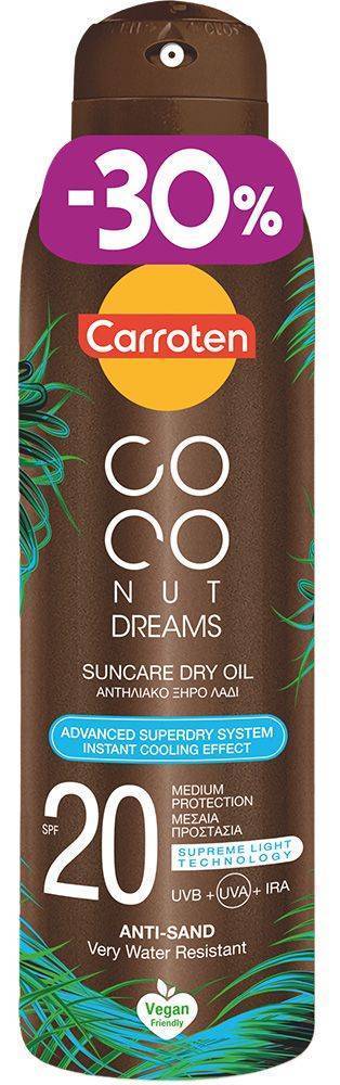 ΑΝΤΗΛΙΑΚΟ ΞΗΡΟ ΛΑΔΙ CARROTEN COCO DREAMS SPF 20 150ML CARROTEN