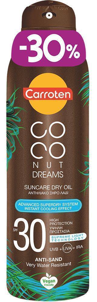 ΑΝΤΗΛΙΑΚΟ ΞΗΡΟ ΛΑΔΙ CARROTEN COCO DREAMS SPF 30 150ML P20 CARROTEN