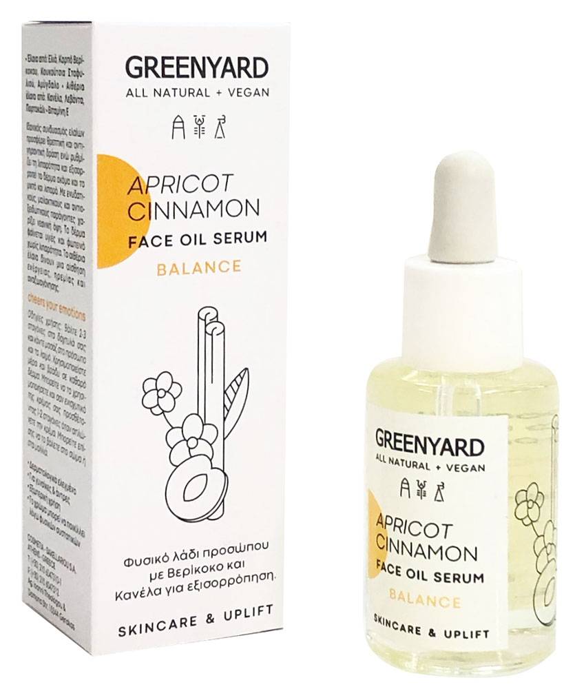 FACE OIL SERUM GREENYARD BALANCE APRICOT - CINNAMON 30ML GREENYARD