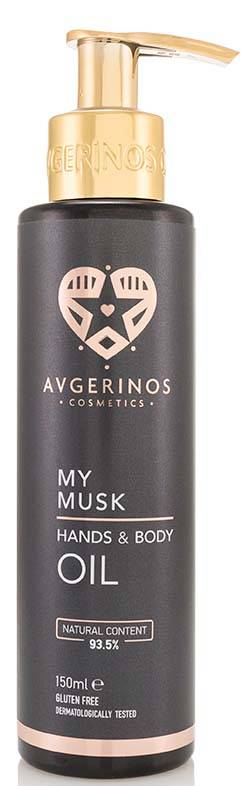 ΞΗΡΟ ΛΑΔΙ ΣΩΜΑΤΟΣ ΚΑΙ ΜΑΛΛΙΩΝ AVGERINOS COSMETICS MY MUSK 150ML