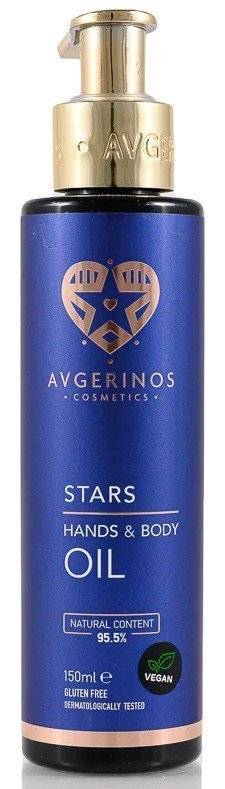 ΞΗΡΟ ΛΑΔΙ ΣΩΜΑΤΟΣ ΚΑΙ ΜΑΛΛΙΩΝ AVGERINOS COSMETICS STARS 150ML