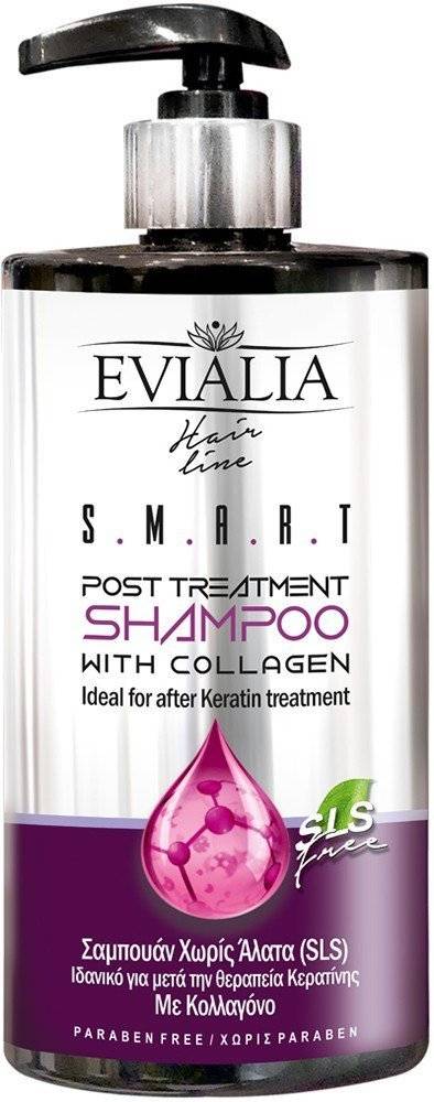 ΣΑΜΠΟΥΑΝ SMART ΧΩΡΙΣ ΑΛΑΤΑ EVIALIA POST TREATMENT ΜΕ ΚΟΛΛΑΓΟΝΟ 500ML EVIALIA