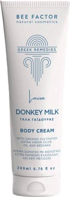 ΚΡΕΜΑ ΣΩΜΑΤΟΣ BEE FACTOR GREEK REMEDIES ΜΕ ΓΑΛΑ ΓΑΪΔΟΥΡΑΣ ΛΑΡΙΣΑΣ (200ML)