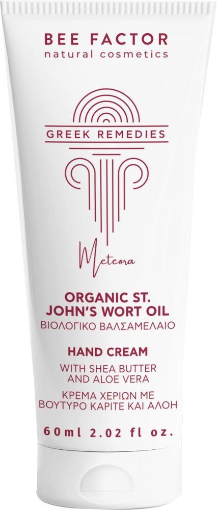 ΚΡΕΜΑ ΧΕΡΙΩΝ BEE FACTOR ΕΝΥΔΑΤΙΚΗ - ΕΠΟΥΛΩΤΙΚΗ (50ML)