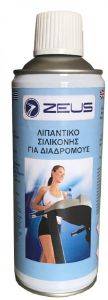   ZEUS S-10200 (400 ML)