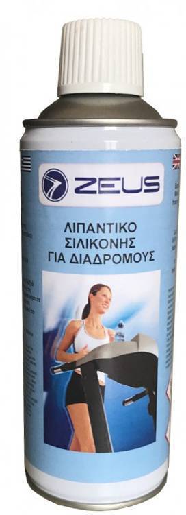 ZEUS ΣΠΡΕΪ ΣΙΛΙΚΟΝΗΣ ZEUS S-10200 (400 ML)