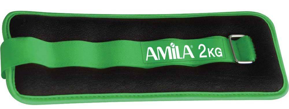 ΒΑΡΗ ΑΚΡΩΝ AMILA 94954 NYLON ΠΡΑΣΙΝΑ (2X2 KG) AMILA