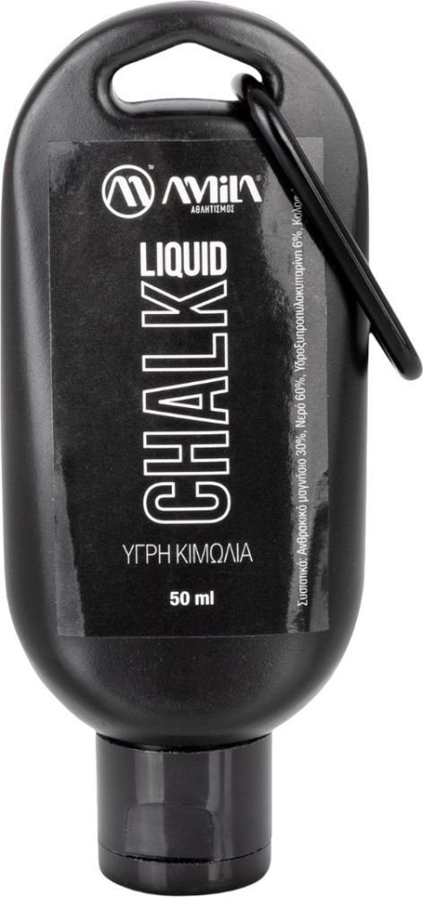 AMILA ΥΓΡΗ ΜΑΓΝΗΣΙΑ AMILA LIQUID CHALK ΜΕ CARABINER (50 ML)