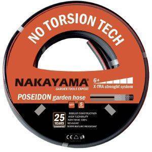  NAKAYAMA POSEIDON 5  50 1/2'' [GH1250] (012542)