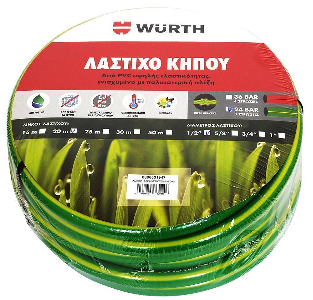 ΛΑΣΤΙΧΟ ΚΗΠΟΥ WURTH 3 ΣΤΡΩΣΕΩΝ 1/2΄΄Χ 15Μ (0886001950) WURTH