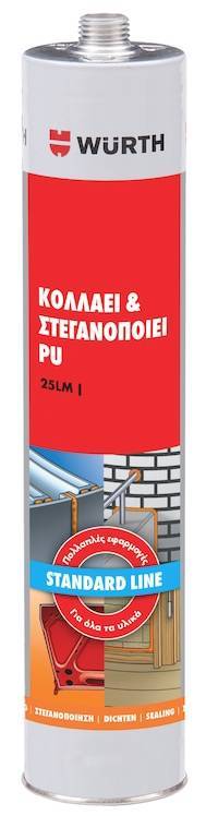 ΚΟΛΛΑ ΣΤΕΓΑΝΟΠΟΙΗΣΗΣ WURTH PU 25LM S-LINE ΓΚΡΙ 310ML (0890100177) WURTH