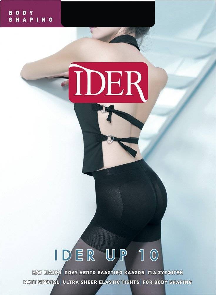 IDER ΚΑΛΣΟΝ ΕΛΑΣΤΙΚΟ IDER UP 10DEN. ΜΑΥΡΟ