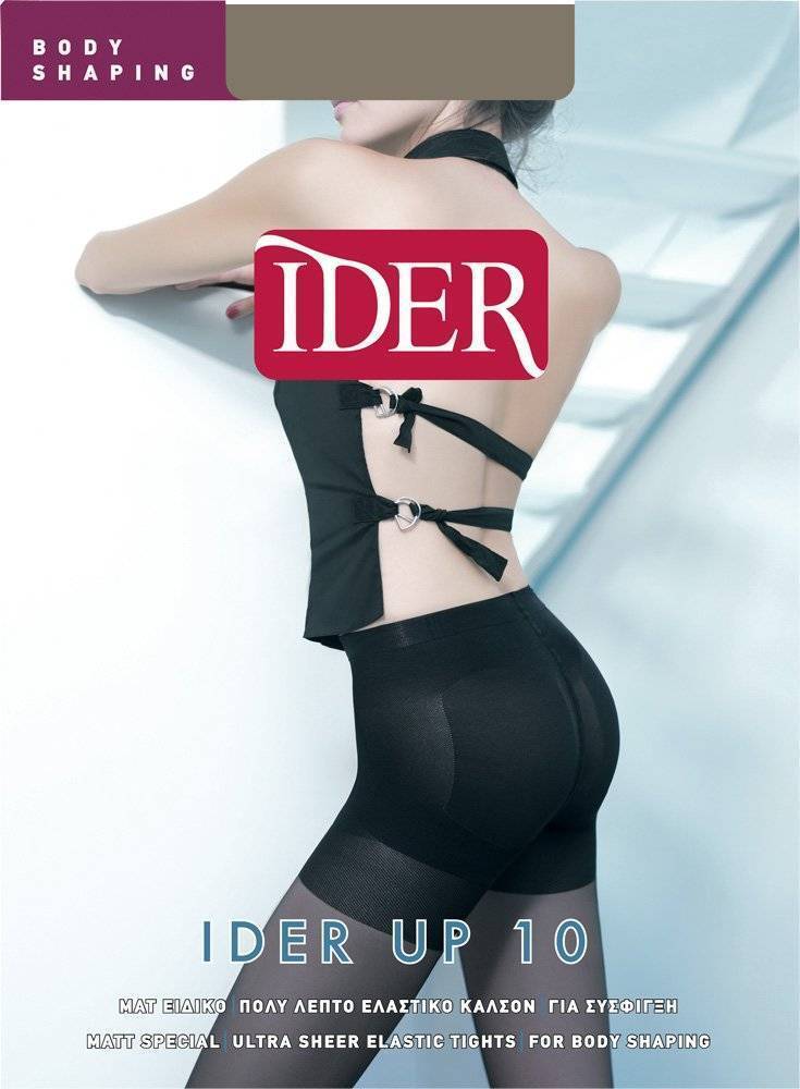 ΚΑΛΣΟΝ ΕΛΑΣΤΙΚΟ IDER UP 10DEN. ΦΙΜΕ