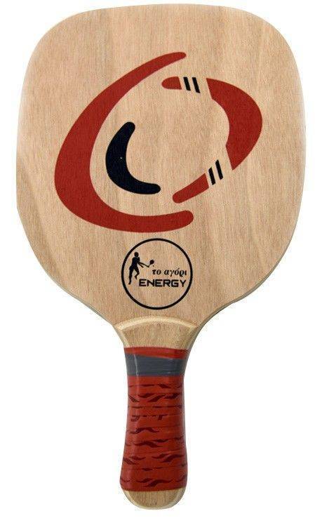 ΤΟ ΑΓΟΡΙ ΡΑΚΕΤΑ ΘΑΛΑΣΣΗΣ ΤΟ ΑΓΟΡΙ ENERGY ΚΟΚΚΙΝΟ