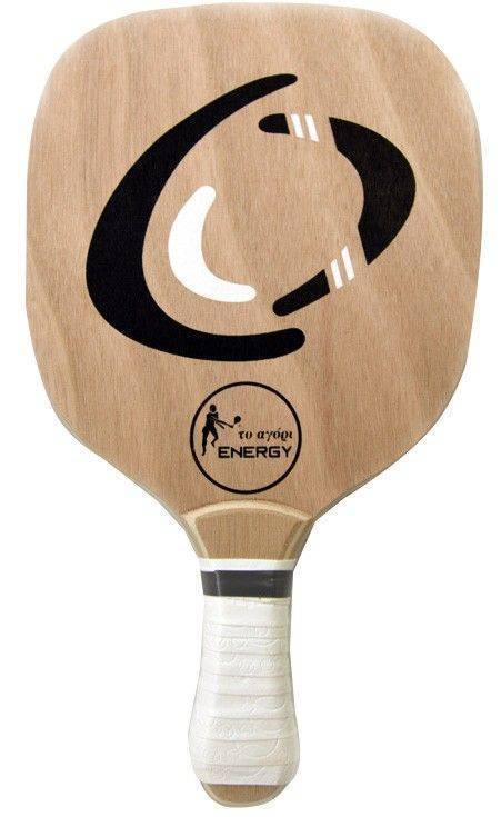 ΡΑΚΕΤΑ ΘΑΛΑΣΣΗΣ ΤΟ ΑΓΟΡΙ ENERGY ΛΕΥΚΟ ΤΟ ΑΓΟΡΙ