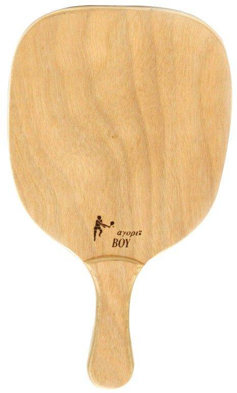 ΡΑΚΕΤΑ ΘΑΛΑΣΣΗΣ ΤΟ ΑΓΟΡΙ CLASSIC 430 GR ΤΟ ΑΓΟΡΙ