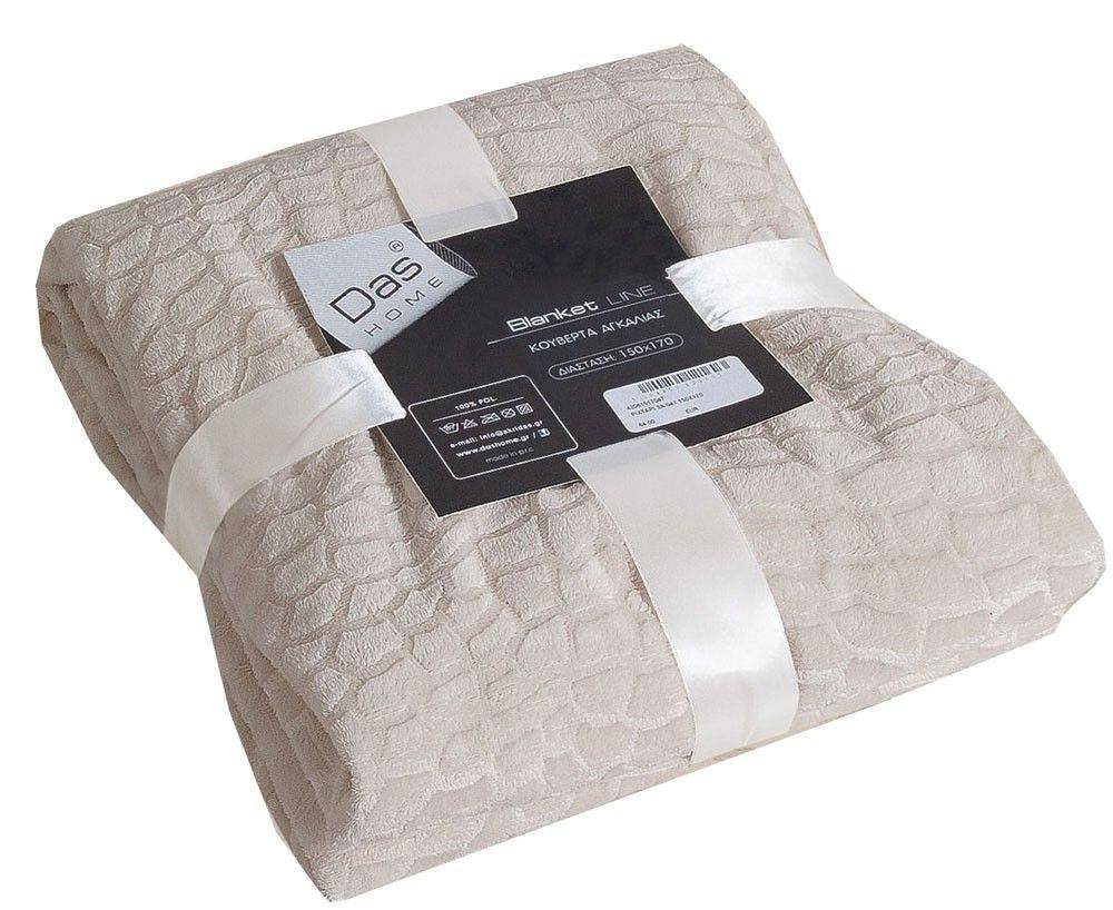 DAS HOME ΚΟΥΒΕΡΤΑ DAS HOME BLANKET LINE 150X170 044 ΕΚΡΟΥ