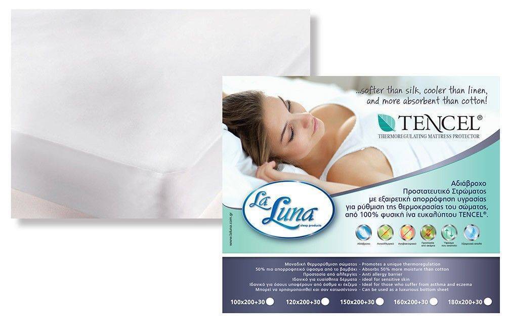 ΕΠΙΣΤΡΩΜΑ ΗΜΙΔΙΠΛΟ LA LUNA TENCEL (100% ΦΥΣΙΚΗ ΙΝΑ ΕΥΚΑΛΥΠΤΟΥ ΑΔΙΑΒΡΟΧΟ (120X200+30CM) LA LUNA