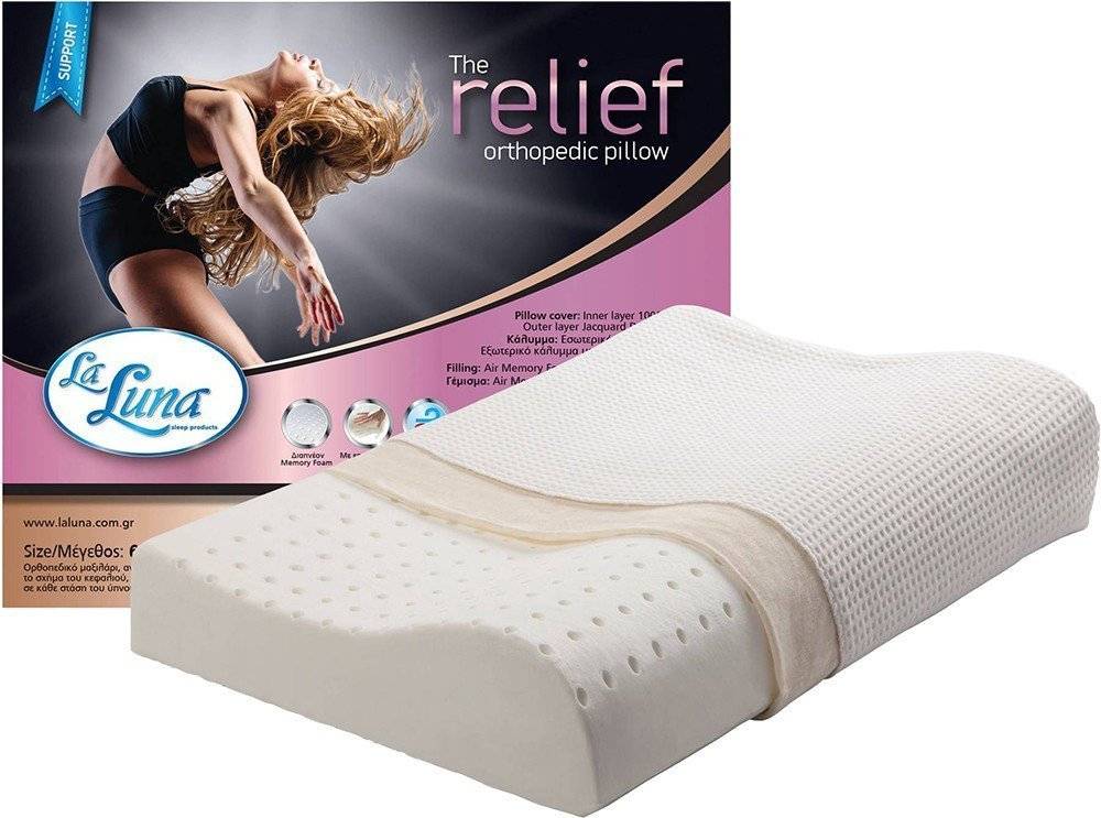 ΜΑΞΙΛΑΡΙ LA LUNA RELIEF MEMORY FOAM ΜΕΤΡΙΟ 40X60X10X8CM LA LUNA