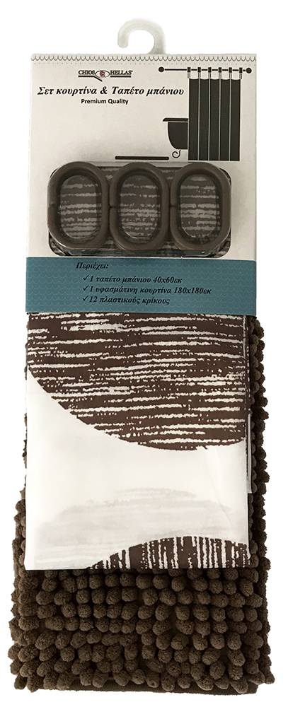 ΚΟΥΡΤΙΝΑ-ΤΑΠΕΤΟ ΜΠΑΝΙΟΥ CHIOS HELLAS 2ΤΜΧ ΚΑΦΕ (180X180 CM) CHIOS HELLAS