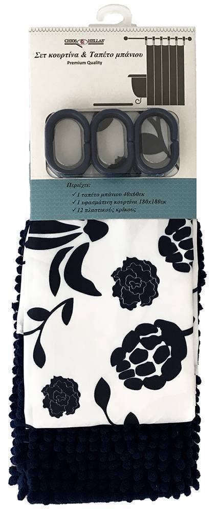 ΚΟΥΡΤΙΝΑ-ΤΑΠΕΤΟ ΜΠΑΝΙΟΥ CHIOS HELLAS 2ΤΜΧ ΜΠΛΕ (180X180 CM) CHIOS HELLAS