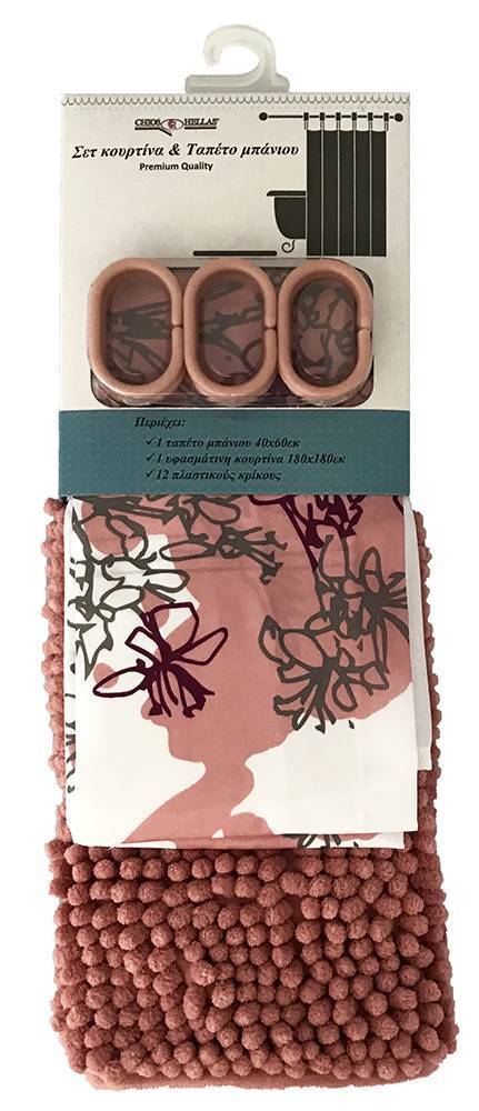 ΚΟΥΡΤΙΝΑ-ΤΑΠΕΤΟ ΜΠΑΝΙΟΥ CHIOS HELLAS 2ΤΜΧ ΡΟΖ (180X180 CM) CHIOS HELLAS