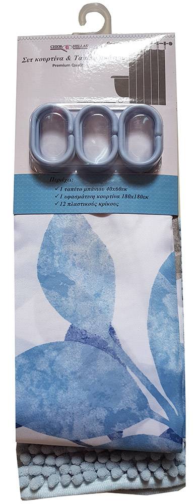 ΚΟΥΡΤΙΝΑ-ΤΑΠΕΤΟ ΜΠΑΝΙΟΥ CHIOS HELLAS 2ΤΜΧ ΣΙΕΛ (180X180 CM) CHIOS HELLAS