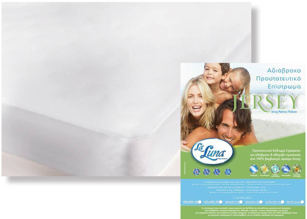LA LUNA ΕΠΙΣΤΡΩΜΑ ΜΟΝΟ LA LUNA JERSEY ΒΑΜΒΑΚΕΡΟ ΑΔΙΑΒΡΟΧΟ (110X200+30-40CM)