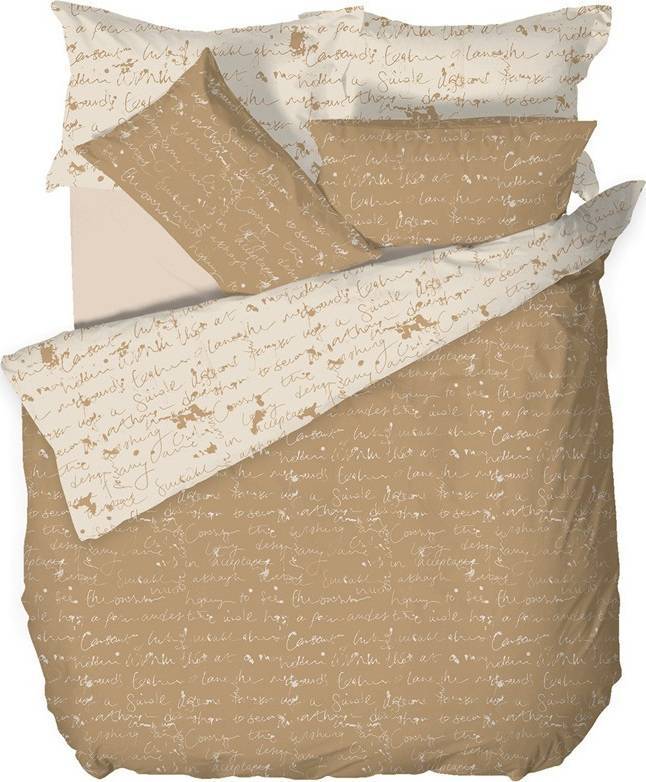 ΣΕΝΤΟΝΙΑ ΥΠΕΡΔΙΠΛΑ BIOKARPET HOME COSMIC 920 LIMOGE BEIGE 4TMX 230X260CM