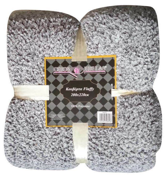 ΚΟΥΒΕΡΤΑ ΥΠΕΡΔΙΠΛΗ CHIOS HELLAS FLUFFY 100% POLYESTER ΓΚΡΙ 200Χ220CM
