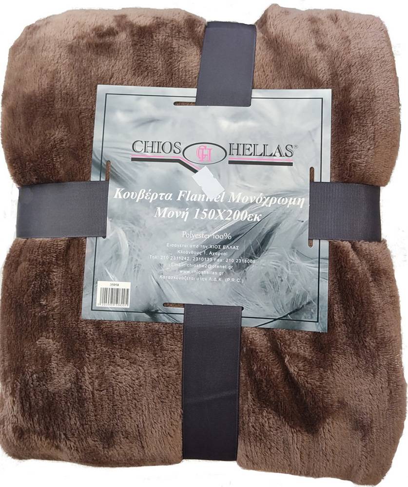 CHIOS HELLAS ΚΟΥΒΕΡΤΑ ΥΠΕΡΔΙΠΛΗ CHIOS HELLAS FLANNEL 100% POLYESTER ΚΑΦΕ 200Χ240CM