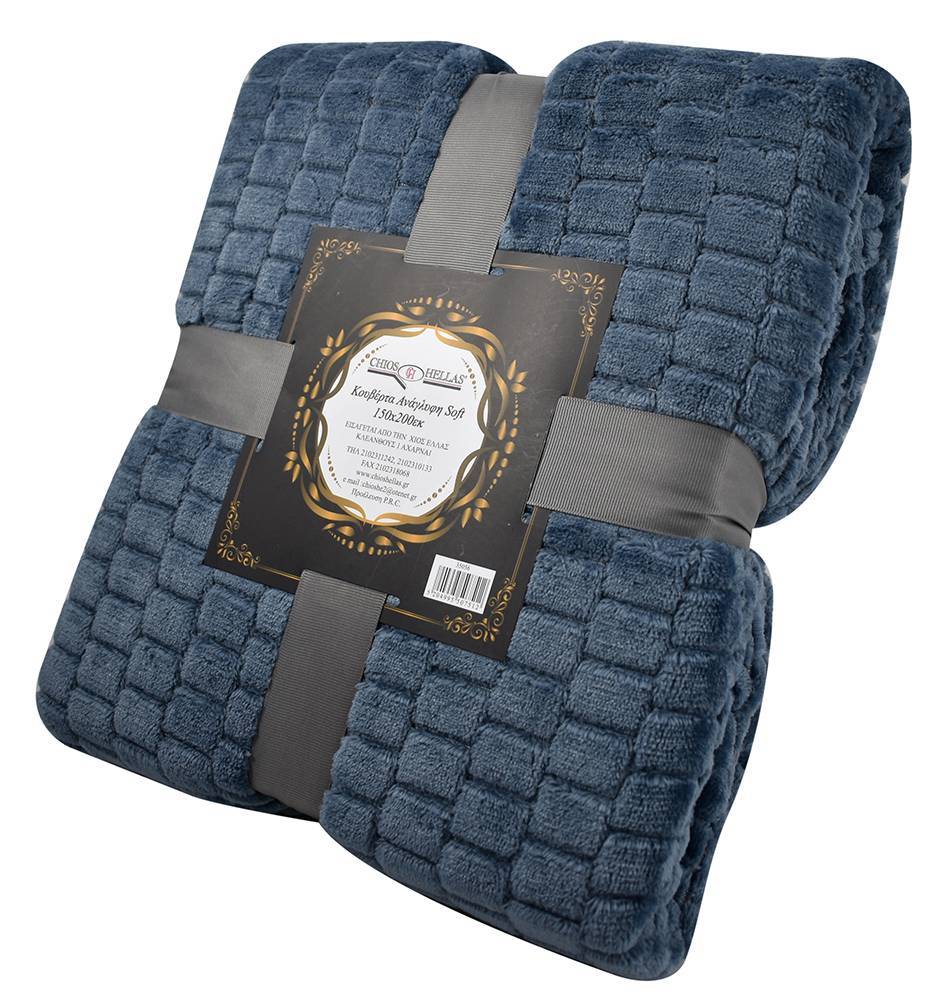 ΚΟΥΒΕΡΤΑ MONH CHIOS HELLAS ΑΝΑΓΛΥΦΗ SOFT 100% POLYESTER ΜΠΛΕ 150Χ200CM CHIOS HELLAS