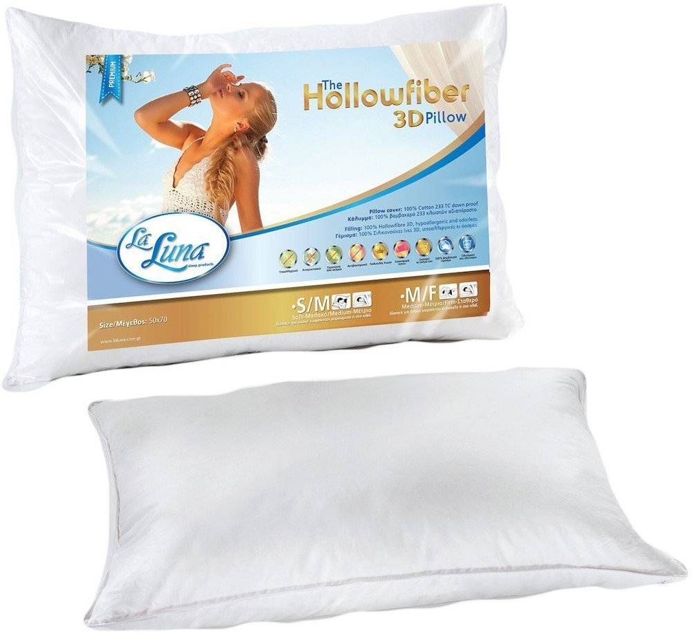 LA LUNA ΜΑΞΙΛΑΡΙ LA LUNA 3D HOLLOWFIBER SOFT 50Χ70CM