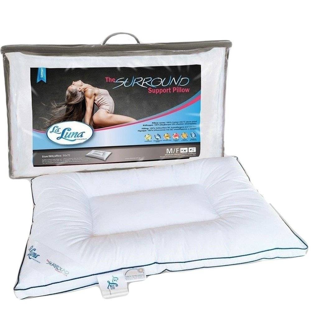 ΜΑΞΙΛΑΡΙ LA LUNA THE SURROUND SUPPORT HOLLOWFIBER ΑΝΑΤΟΜΙΚΟ 50Χ70CM LA LUNA