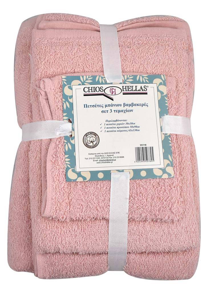 ΠΕΤΣΕΤΕΣ ΜΠΑΝΙΟΥ CHIOS HELLAS ΡΟΖ ΣΕΤ 3 ΤΕΜΑΧΙΩΝ CHIOS HELLAS