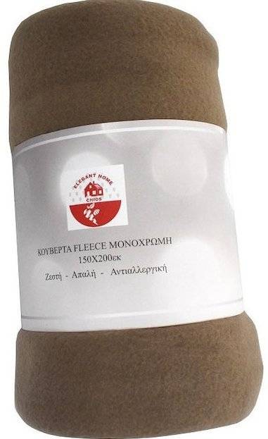 ΚΟΥΒΕΡΤΑ FLEECE CHIOS HELLAS ΚΑΦΕ 150Χ200CM CHIOS HELLAS