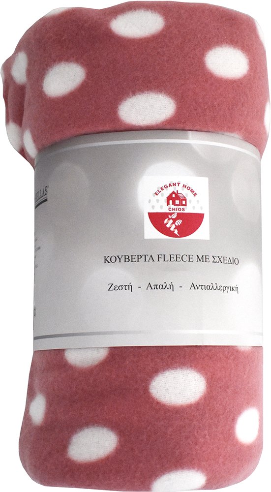 CHIOS HELLAS ΚΟΥΒΕΡΤΑ FLEECE CHIOS HELLAS ΡΟΖ ΠΟΥΑ 150Χ200CM