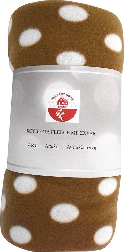 CHIOS HELLAS ΚΟΥΒΕΡΤΑ FLEECE CHIOS HELLAS ΚΑΦΕ ΠΟΥΑ 200Χ220CM