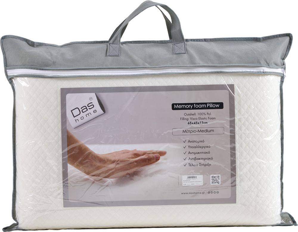 ΜΑΞΙΛΑΡΙ DAS HOME 1037 MEMORY FOAM 45X65CM DAS HOME
